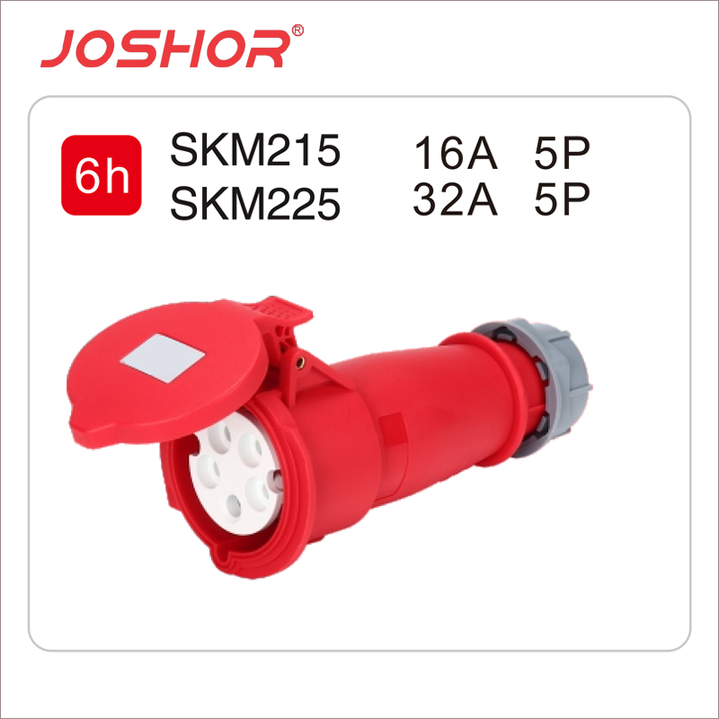5孔16A工业连接器SKM215 5孔32A工业插座SKM225 3P+N+E 380V