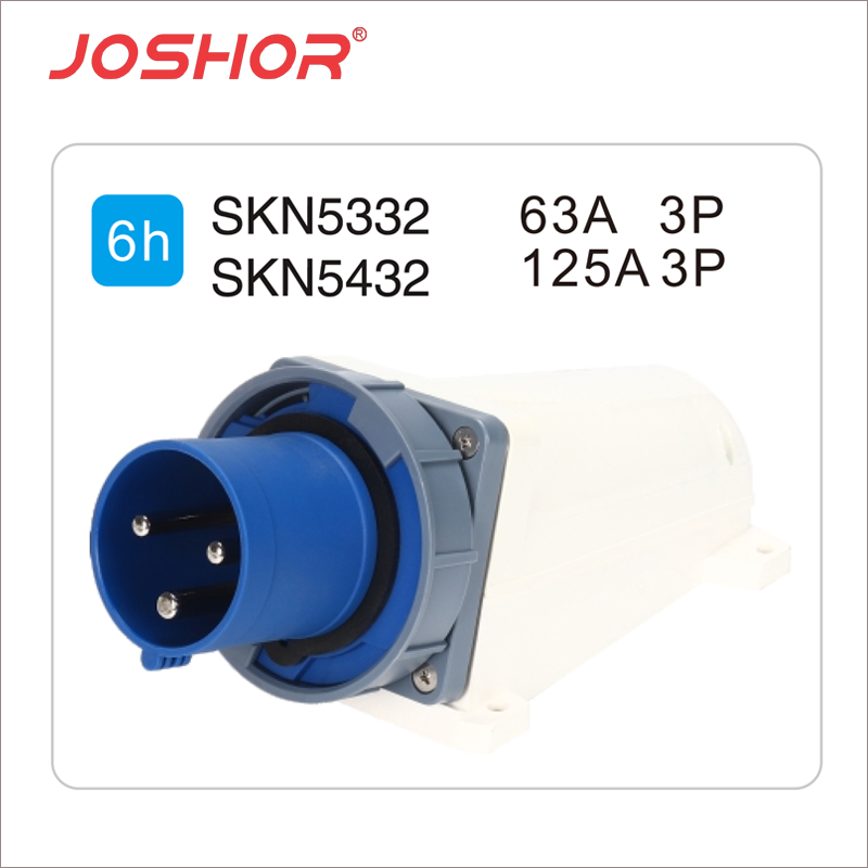 3芯63A明装工业插头SKN5332 3芯125A器具明装插头SKN5432 JOSHOR