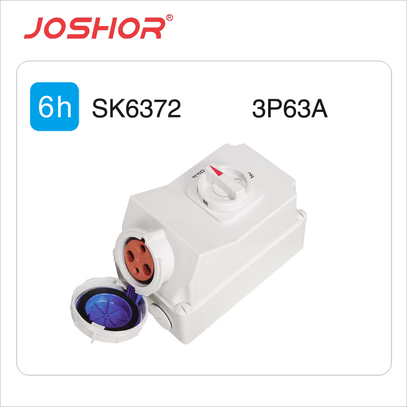 JOSHOR工业插座3孔63A机械连锁插座SK6372 联锁开关插座2P+E 220V