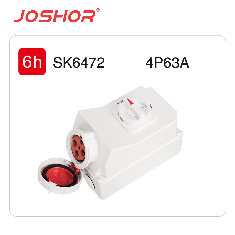 JOSHOR带开关4孔63A开关连锁插座SK6472 6H 联锁插座3P+E 380V