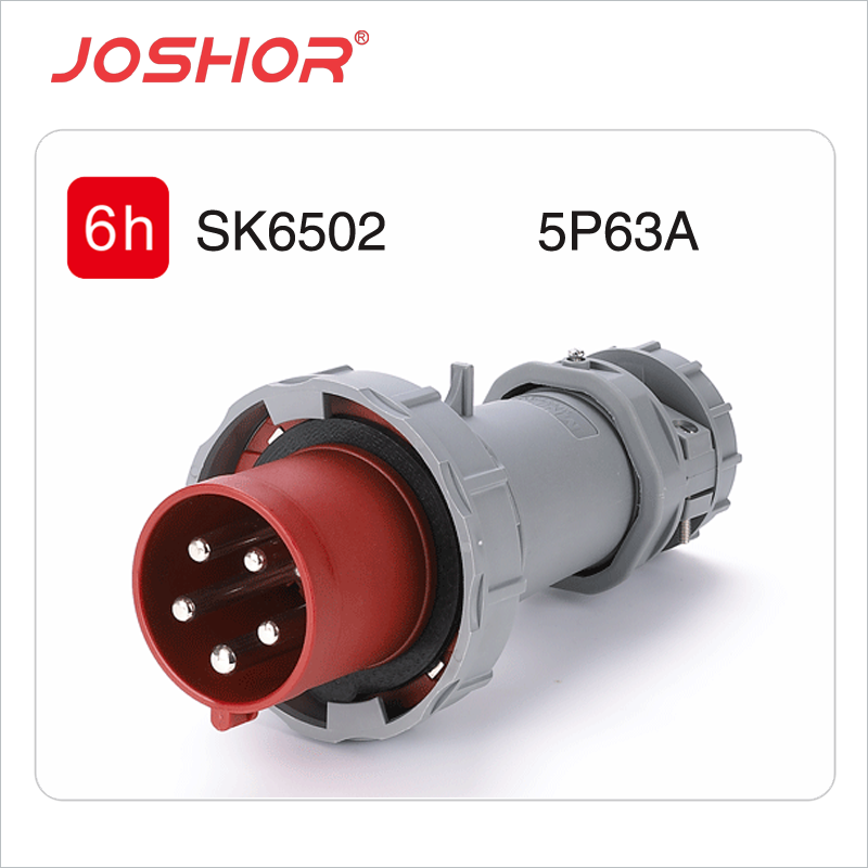 5芯63A工业插头SK6502 380V 3P+N+E IP44 插头插座报价